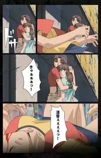 [Kanazawa Katsuma] [Full Color Seijin Han] DARK SHELL Ori no Naka no Namameki Daiichiwa Eden wo Ushinau Toki Complete Ban [Digital]