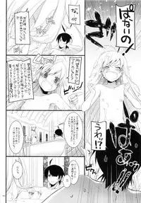 (C90) [Digital Lover (Nakajima Yuka)] DL-etc Soushuuhen 03 (Various)