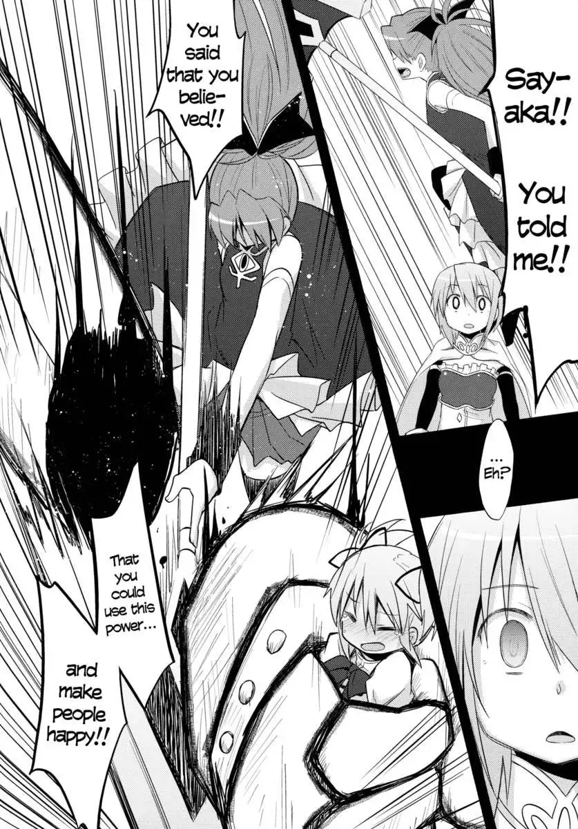 Listen to My Voice and Take My Hand