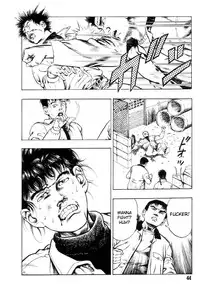 [Maeda Toshio] Gedou Gakuen Black Board Jungle Ch.1-5 [English]