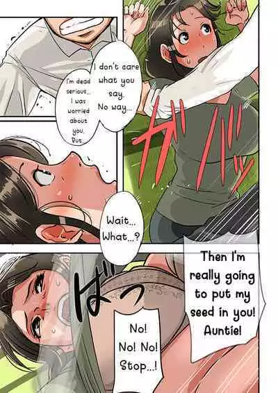 [Mokuzou] Irresponsibly impregnate an aunt who wants a child.