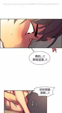 [Serious] Domesticate the Housekeeper 调教家政妇 Ch.29~36 [Chinese]