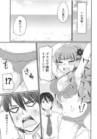 (C94) [Nikuyakitei (Nikuyaki)] Kamiya Nao-chan wa Shori ga Amai!? (THE IDOLM@STER CINDERELLA GIRLS)