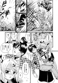 Comic Unreal 2006-09 Vol.03