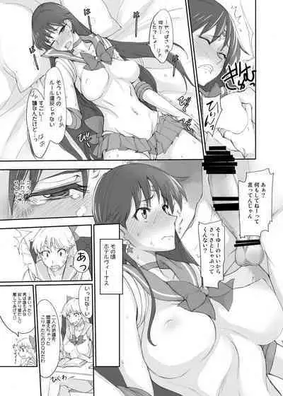 [真面目屋 (isao)] Getsu Ka Sui Moku Kin Do Nichi collection 1-11 [Chinese]