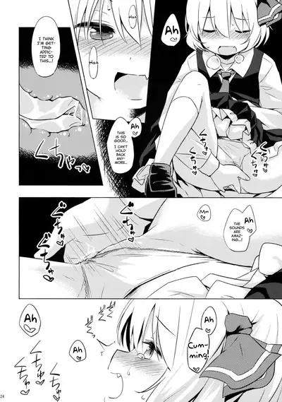 Bonnou no Ookami Oedomo Sarazu | You can't escape from the wolf of desires