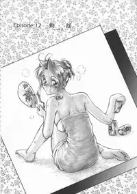 [Ryohta Magaki] Witch 1 1/2