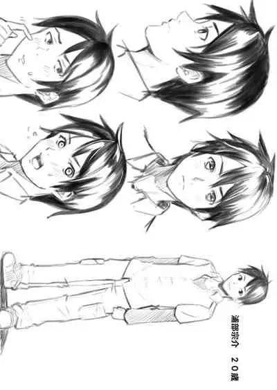 Gal Mama to Pakopako SEX ~ Hitozuma no Chouzetsu Teku ni Majiiki Zetchou! | 與辣妹媽媽淫猥啪啪SEX~人妻的性愛技巧讓人爽翻天! Ch. 1-18