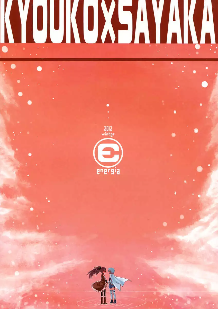 Our Courting War Front