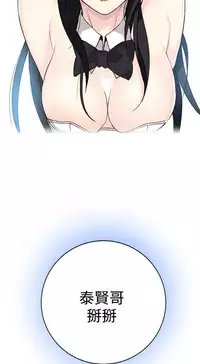 PC Goddes Room 女神网咖 21-42Chinese