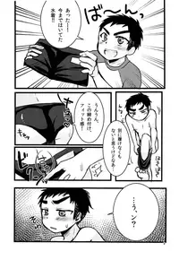 (C92) [Nanashi Shounen (7c)] Nanashi Shounen Sairoku