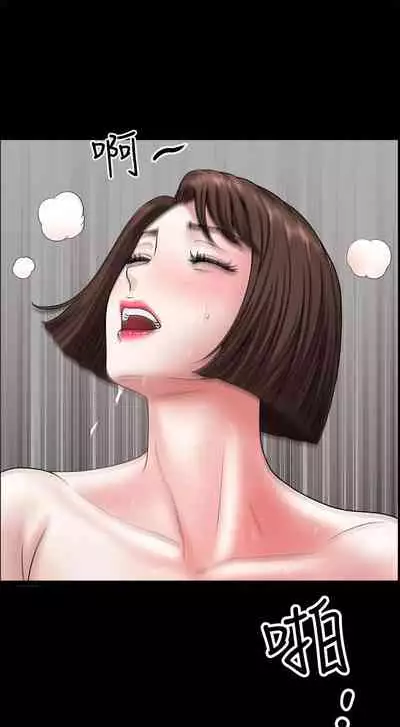 【已完结】双妻生活(作者:skyso) 第1~31话