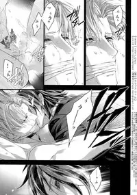 (Chou Senka no Toki 2018) [Qlapz (Valero)] Sairoku 2015 ~ 2017 (Touken Ranbu)