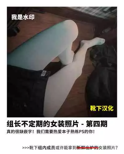 [Bochi Bochi no Ki (Borusiti)] Kasen-chan ga Seiga-san ni Kawaigarareru Hon (Touhou Project) [Chinese] [靴下汉化组] [Digital]