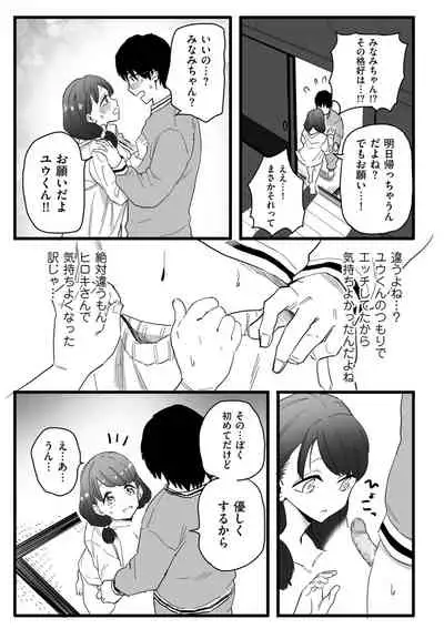 COMIC Kuriberon DUMA 2022-06 Vol. 37