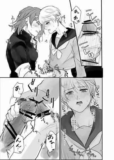 [Tapioka Milk (Ehime Mikan)] Ichiya Kagiri no Yakisoba Pan (13 Sentinels: Aegis Rim) [Digital]