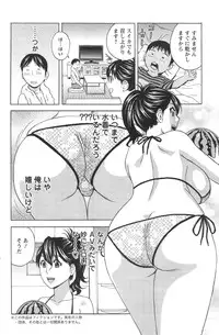 [Hidemaru] Hustle! Danchi Duma Ch. 1-15