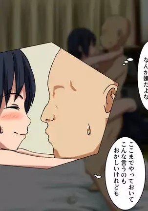 Your Ever-Attached Niece