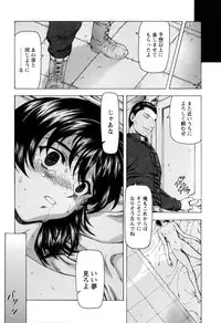 [Mukai Masayoshi] Ginryuu no Reimei Vol.4