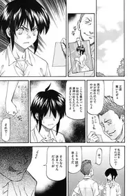 COMIC Megastore 2010-08