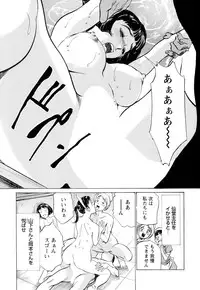 [Hazuki Kaoru] Hotel de Dakishimete Chouzetsu Gohouji Hen [Digital]