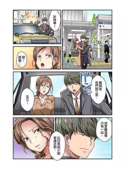 Tsuma no Himitsu, Urimasu. | 我賣了、妻子的秘密。