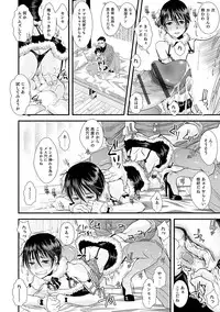 [Anthology] Otokonoko HEAVEN Vol. 19 [Digital]