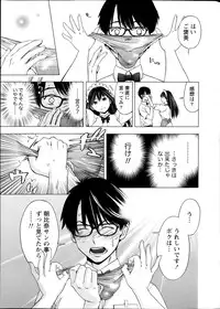 Monthly Vitaman 2013-10