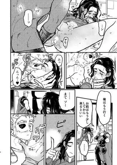 Sore o Nanto Yobebaii - What should I call it?