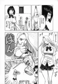 (C92) [Tamakiya (Various)] Uncanny EIGHTHWONDER No.1 (Uchi no Musume ni Te o Dasuna!)