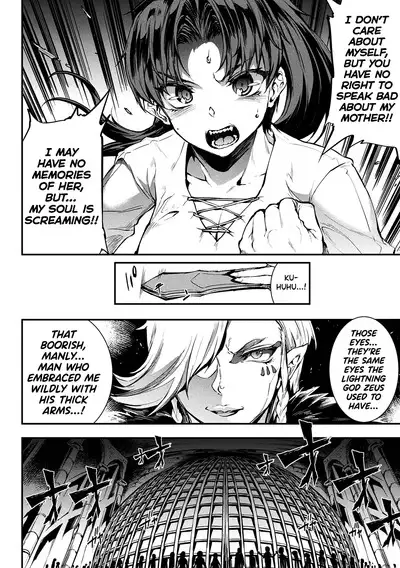 [Erect Sawaru] Raikou Shinki Igis Magia II -PANDRA saga 3rd ignition- Ch. 1-4 [English] [biribiri] [Digital]