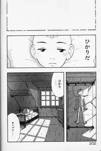[Fujimura Tomoki] Magical Navy Deiru Pittsu