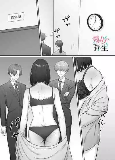 Yoru Ninattara Gekokujou! ? Buka Futarinogo Houbi Ha Watashii Yokufukai Watashi Hasubetewo Teniire Ruu— | 夜晚的下克上?!贪心的我全部都想要—