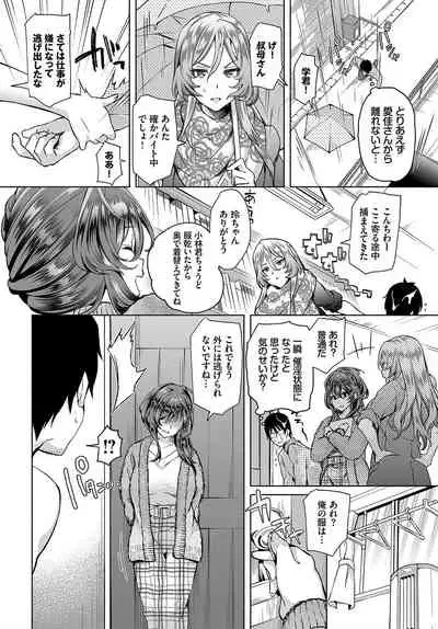 InCha na Ore ga Madougu o Tsukatte Share House de Harem o Tsukutte Mita. Ch. 5