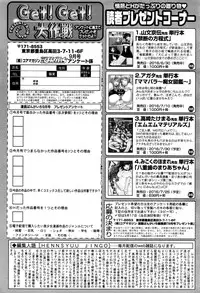 Manga Bangaichi 2016-09