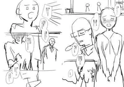 [Amatake Akewo] Sarasare Aidol [Digital]