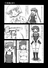 [Salvage Kouboh (Houou-tan)] REVERSE SEX (Kashimashi ~Girl meets Girl~) [Digital]