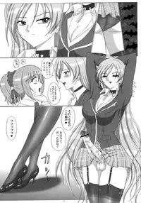 (Futaket 4) [Yomosue Doukoukai (Gesho Ichirou)] FUTANARI to VAMPIRE (Rosario+Vampire)