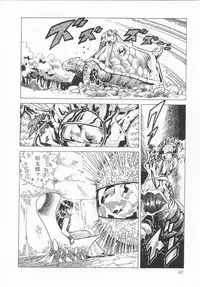 [Konoma Kazuho] The Hidian Gamers [Decensored]