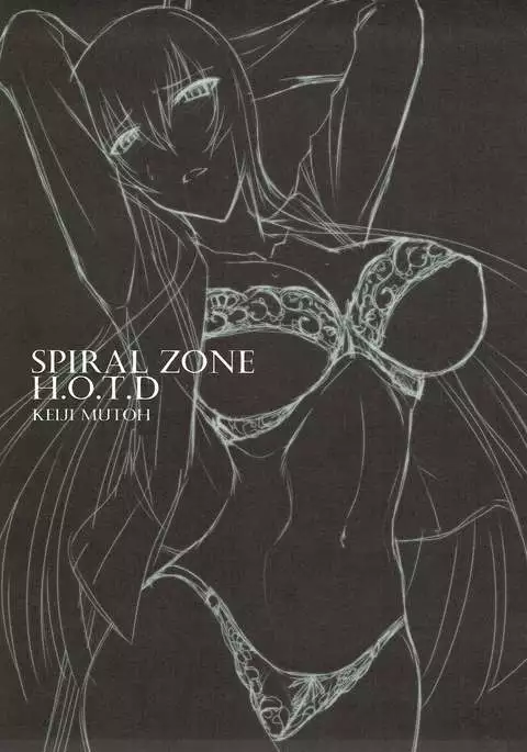 SPIRAL ZONE H.O.T.D