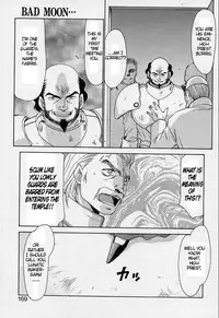 [Taira Hajime] Bad Moon... [English] [Brolen]