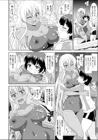 [Anthology] Bessatsu Comic Unreal Nyotaika H wa Tomerarenai Digital Hen Vol. 2 [Digital]