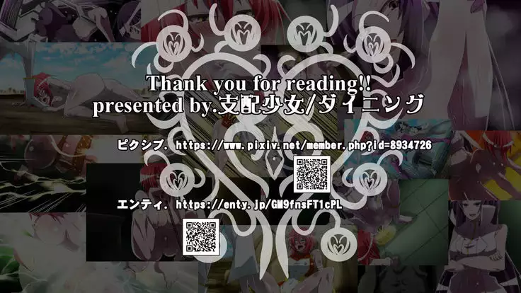 炎拳の破壊戦士リノア