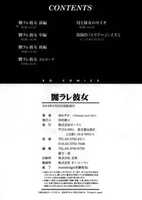 [Inochi Wazuka] Naburare Kanojo