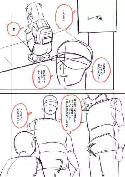 Mesugaki, choro sugi w | Fucking Brats Is Way Too Easy!