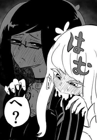 Josou Kyokon Doutei Tai Muttsuri Mucchiri Onee-tama