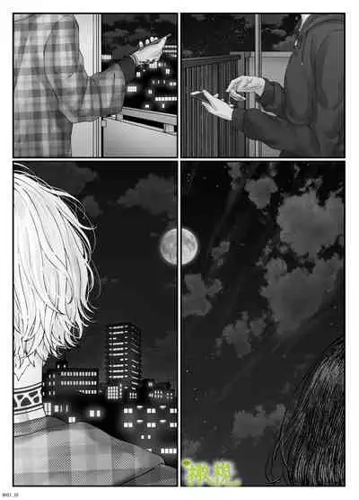 「 tisati、」｜「小幸、」