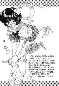 [Kirisawa Mint] Zero no Kokuin - The Mark Of Zero