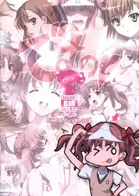 (C78) [Yowatari Kouba (JET YOWATARI)] Mousou Death Note (Toaru Kagaku no Railgun) [English]