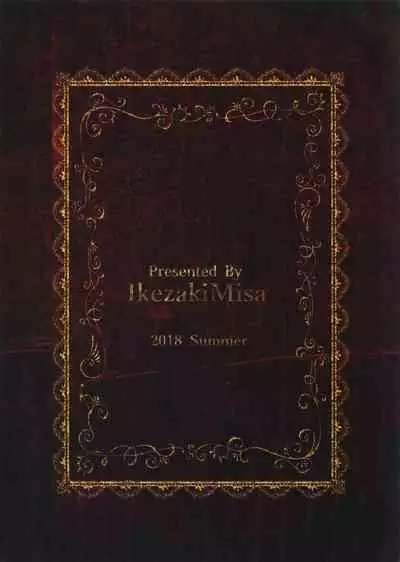 (C94) [Kuromisakaijou (Ikezaki Misa)] Hedo no Deru Gesu-domo no Kouyuuroku (Hunter x Hunter) [English] [biribiri]